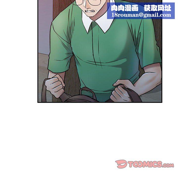 私房家教课第27话