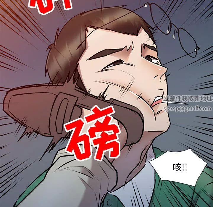 私房家教課第27話