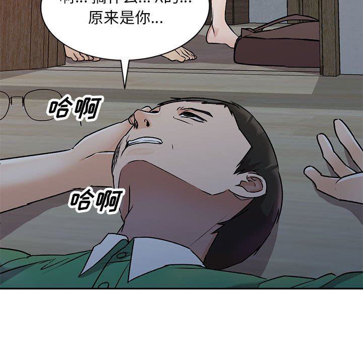 私房家教课第27话