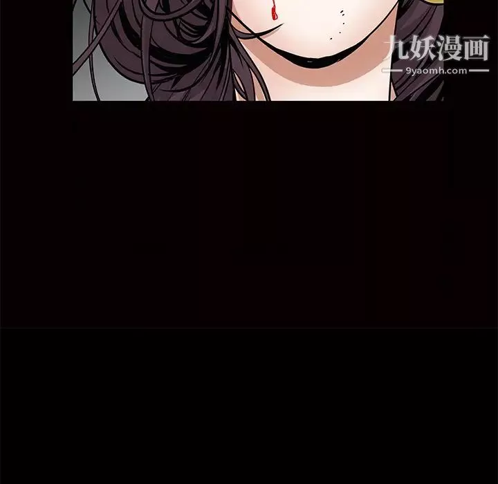 枷鎖第34话
