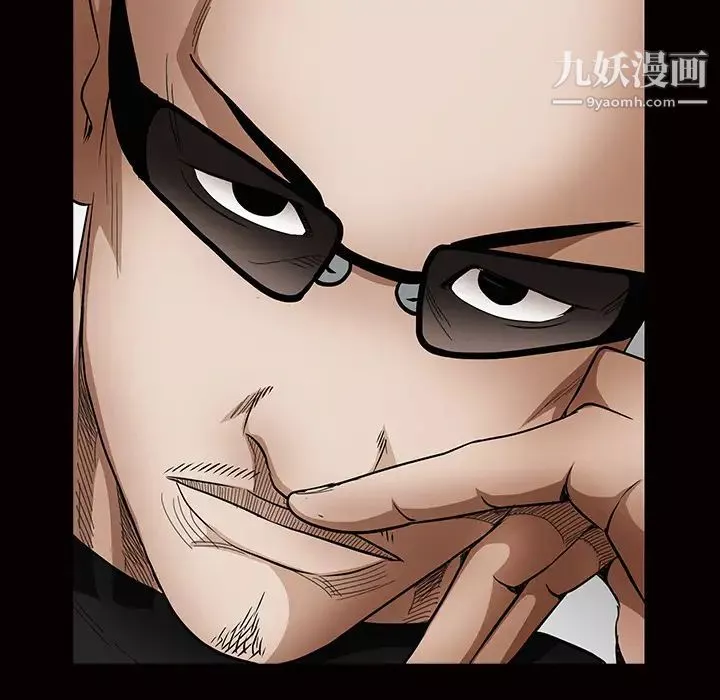 枷鎖第34话