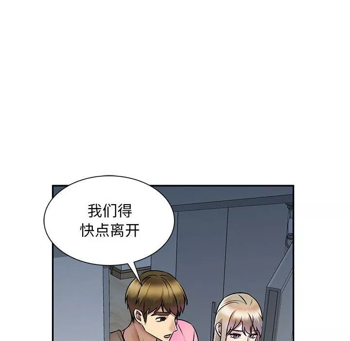 私房家教課第27話