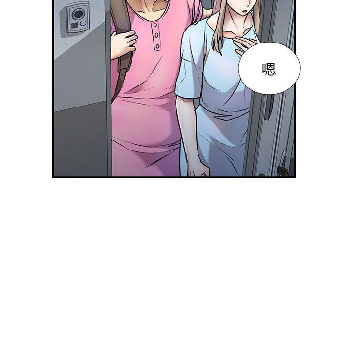 私房家教课第27话