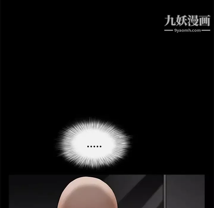 枷锁-第34话 - 图片 107