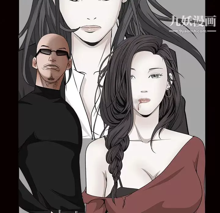 枷锁-第34话 - 图片 114