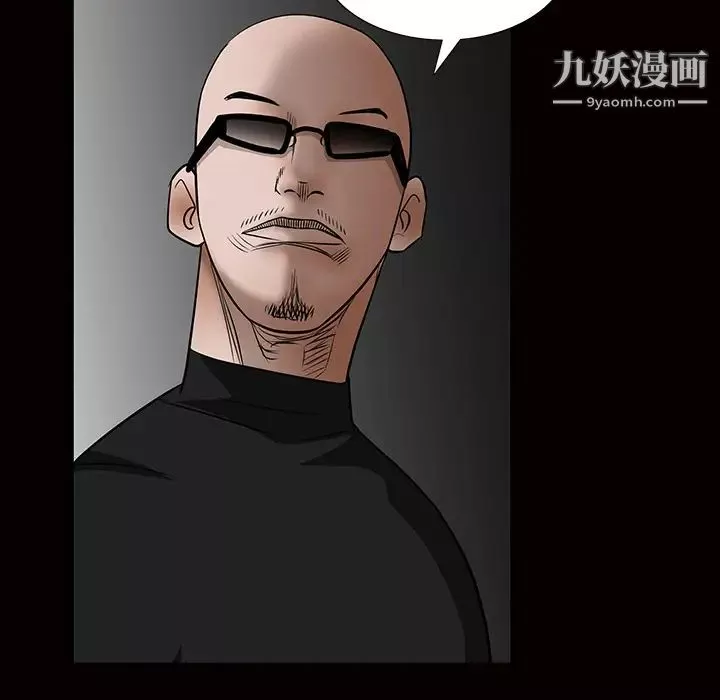枷锁-第34话 - 图片 116