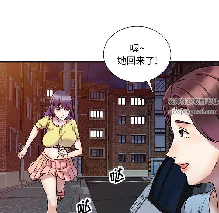 私房家教课-第27话 - 图片 109