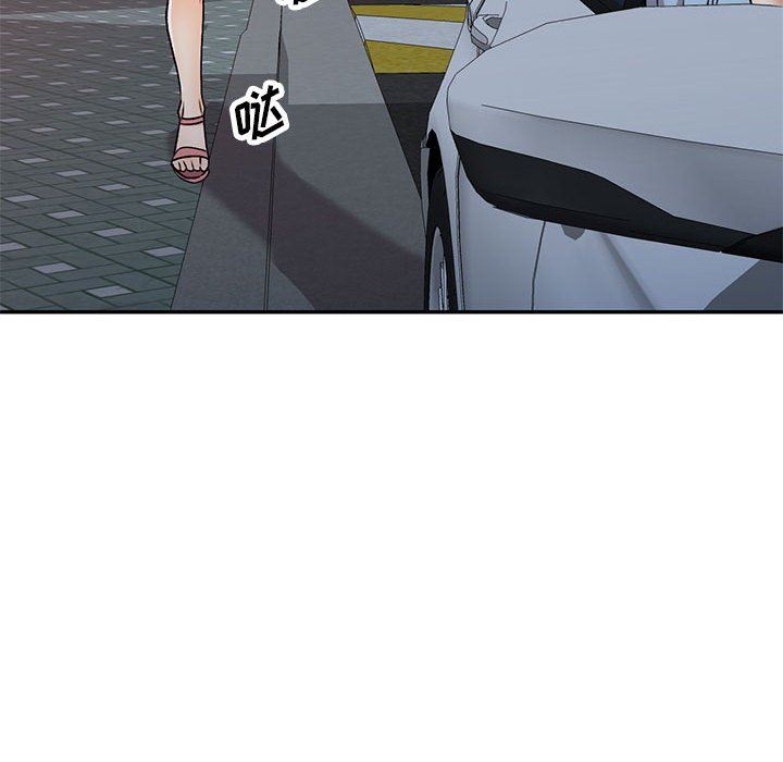 私房家教课第27话