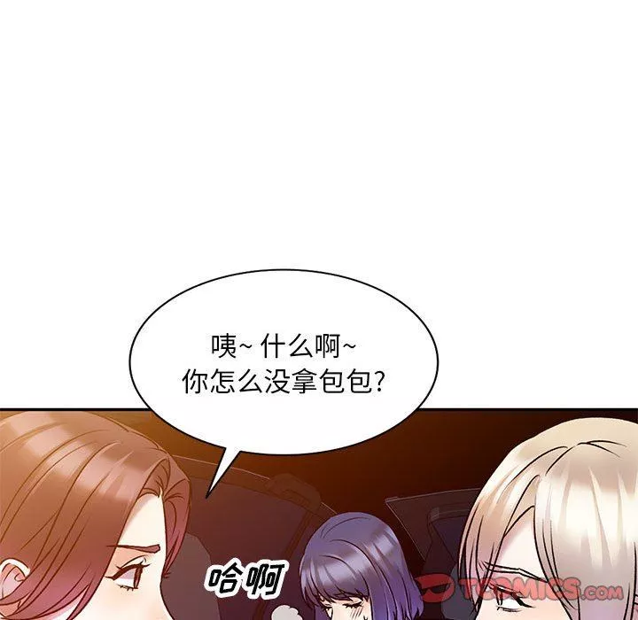私房家教課第27話