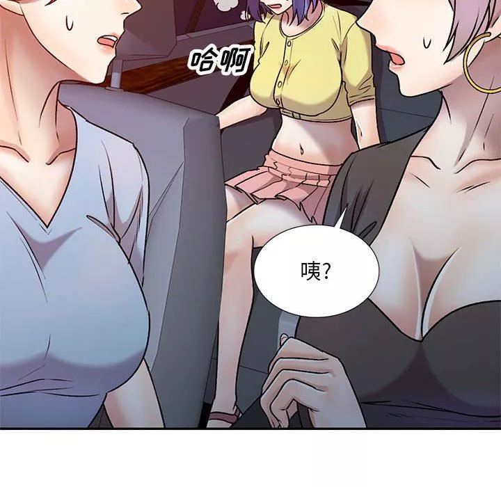 私房家教课-第27话 - 图片 112