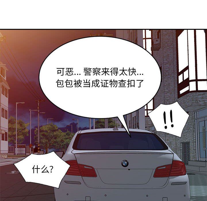 私房家教课第27话