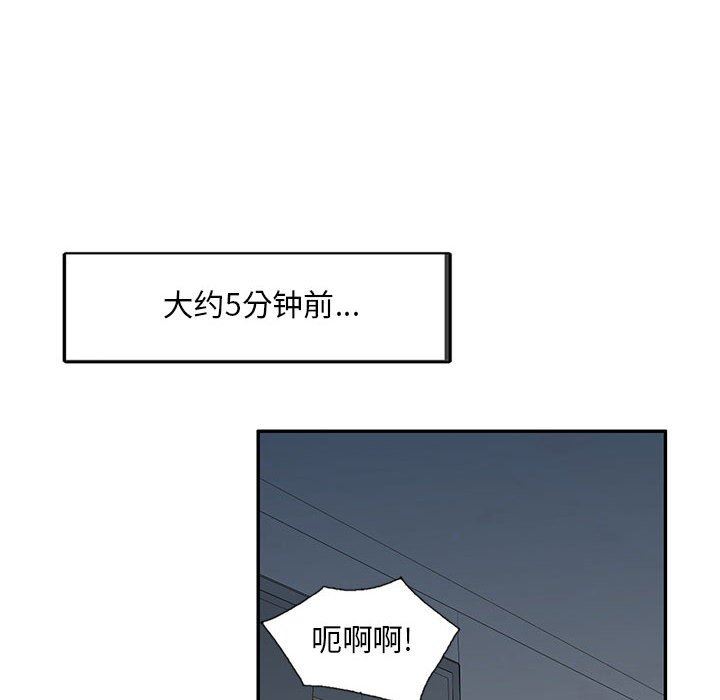 私房家教课第27话