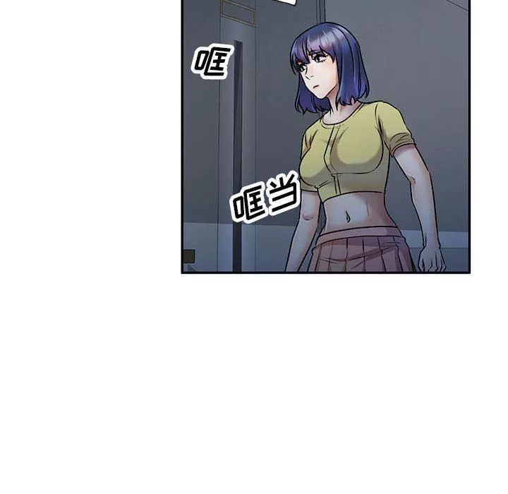 私房家教課第27話