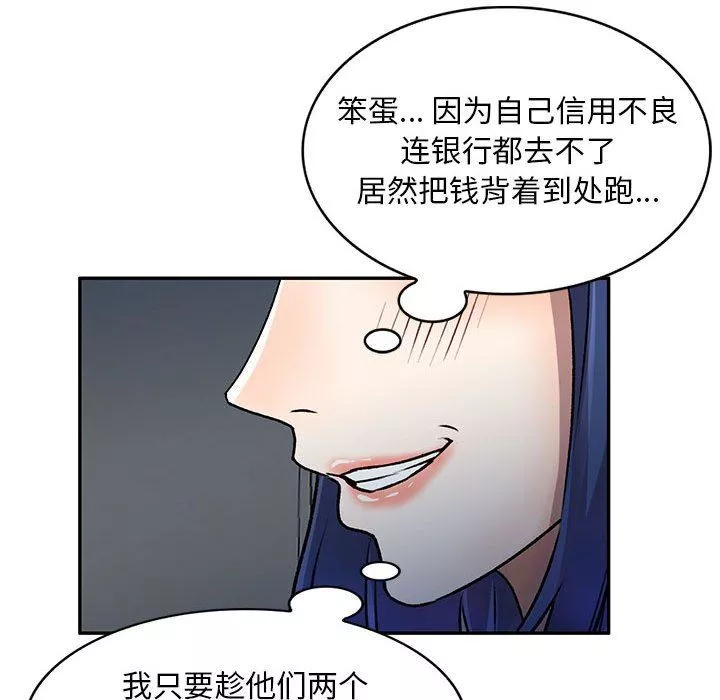 私房家教課第27話