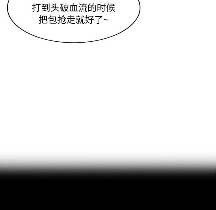 私房家教課第27話