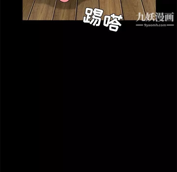 枷鎖第34话