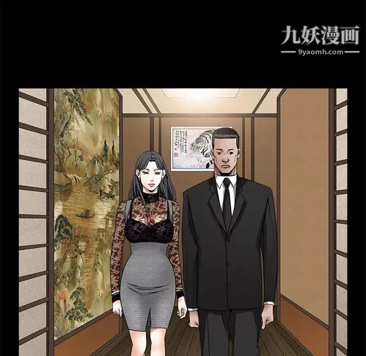 枷锁-第34话 - 图片 127
