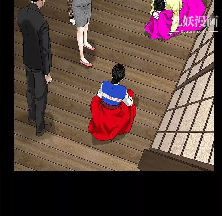 枷鎖第34话