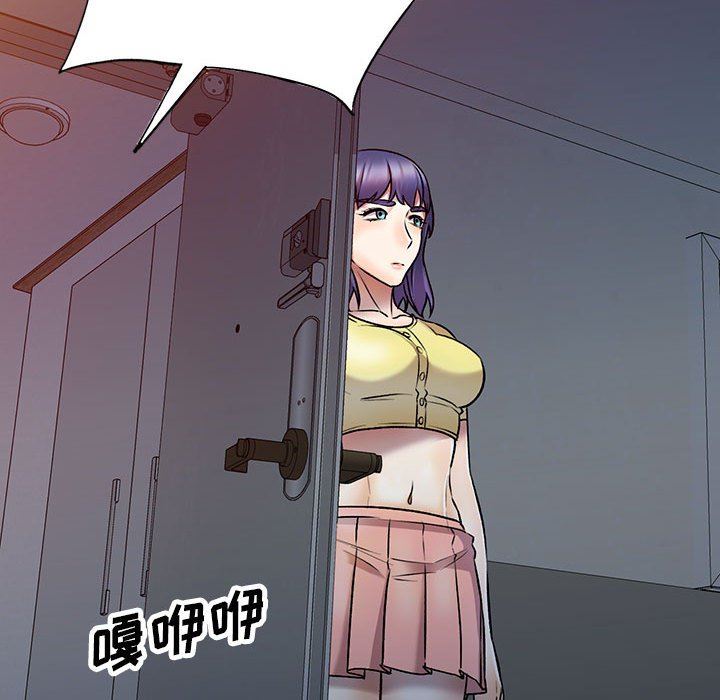 私房家教课第27话