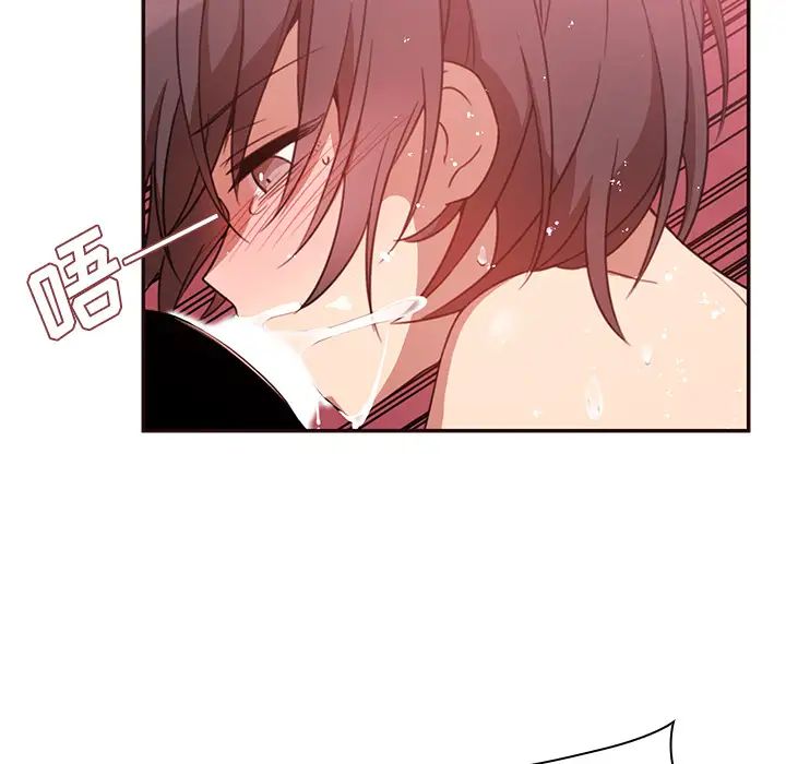 鄰家三姐妹第19話