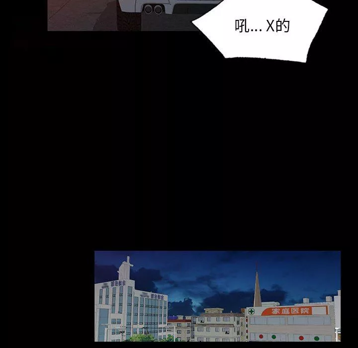 私房家教课-第27话 - 图片 131