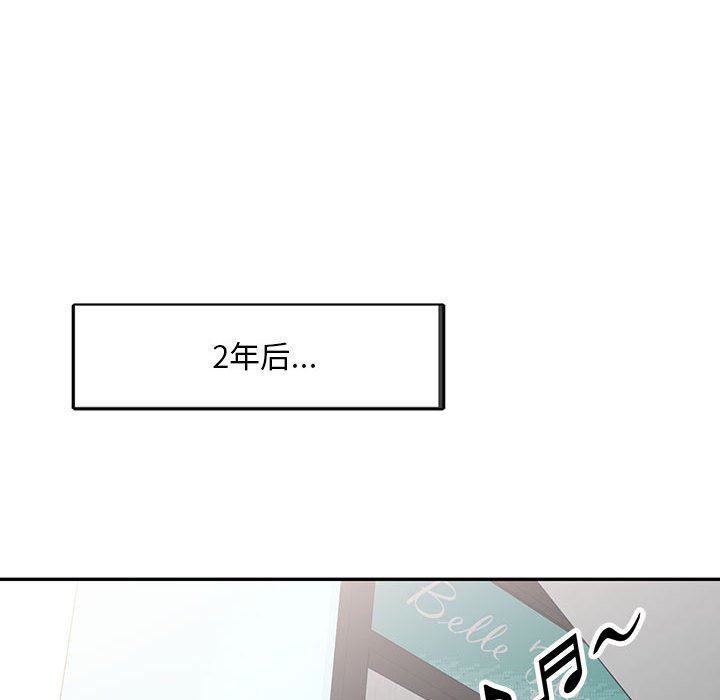 私房家教课第27话