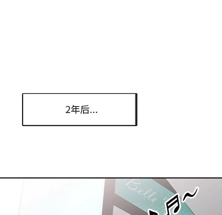 私房家教课-第27话 - 图片 133