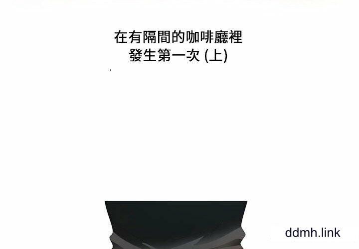 情事物语Forever:第二季第23话