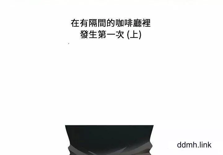 情事物語Forever：第二季第23話