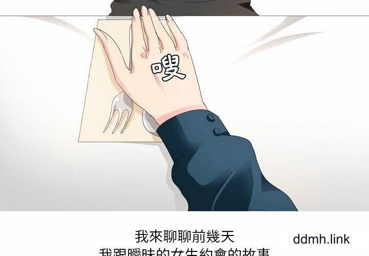 情事物语Forever:第二季第23话