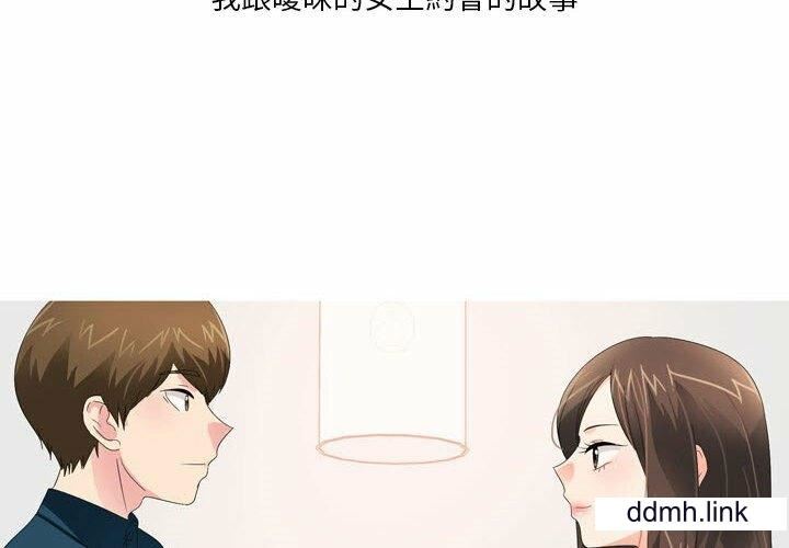 情事物语Forever:第二季第23话