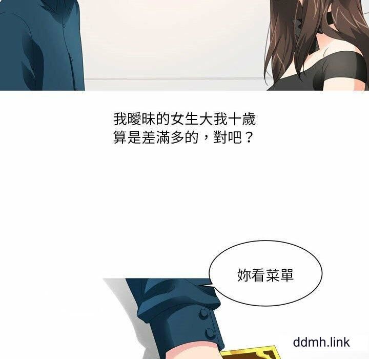 情事物语Forever:第二季第23话