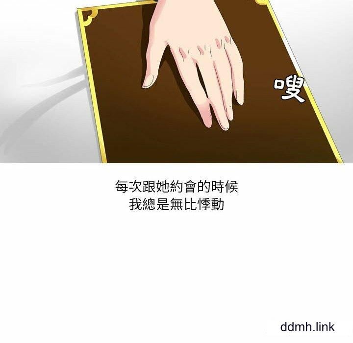 情事物语Forever：第二季第23话