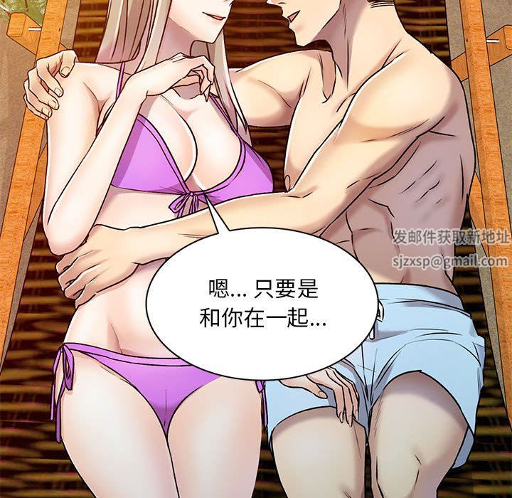 私房家教课第27话