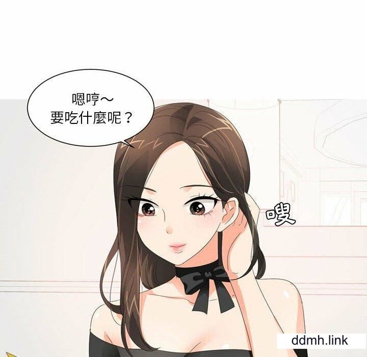 情事物语Forever:第二季第23话