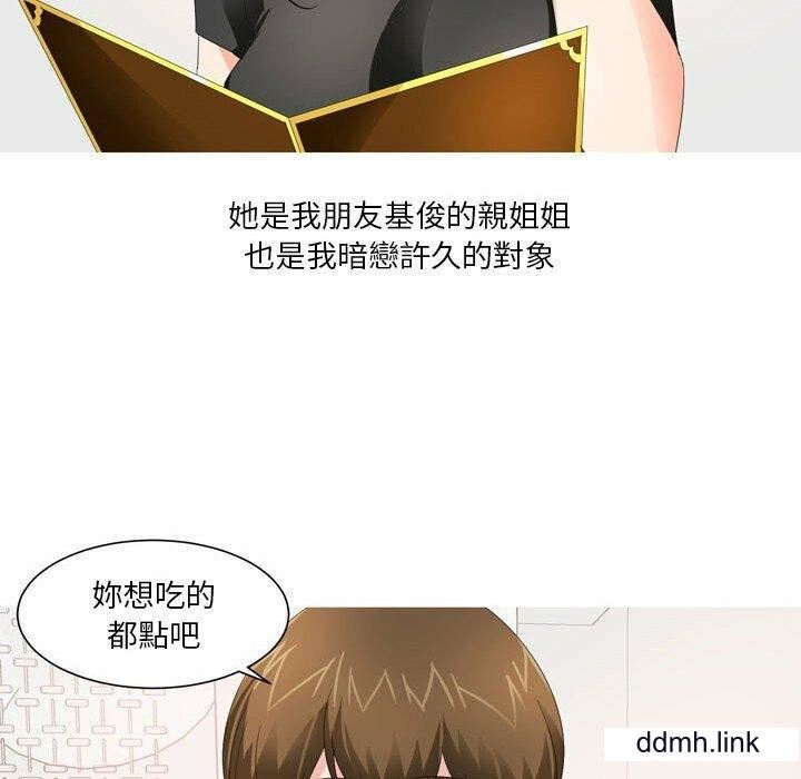 情事物语Forever:第二季第23话