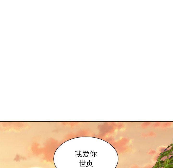 私房家教课第27话