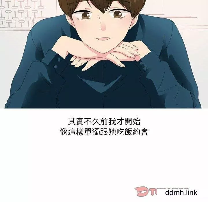 情事物語Forever：第二季第23話