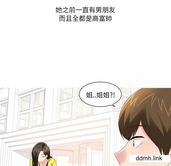 情事物语Forever：第二季第23话