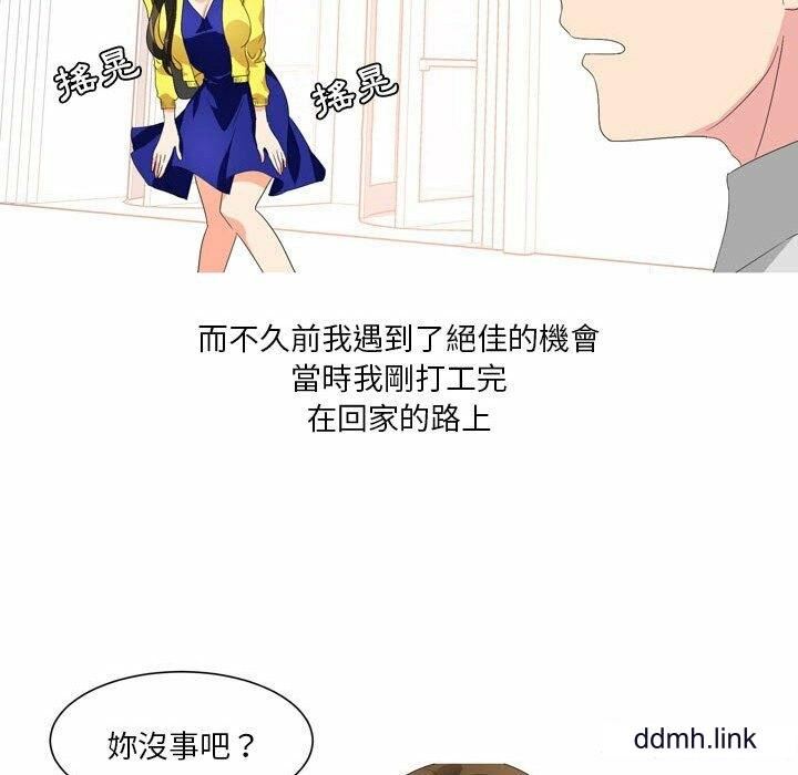 情事物语Forever：第二季第23话