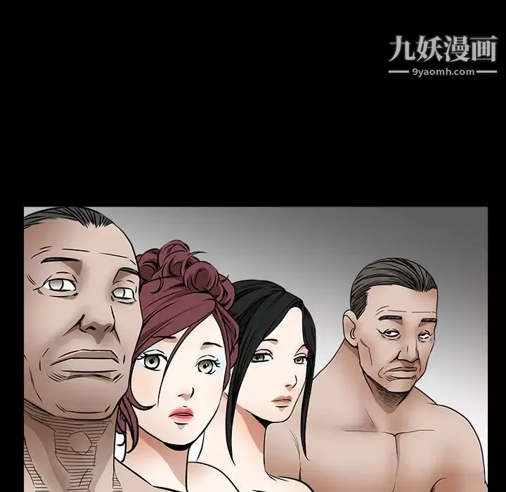 枷鎖第34话