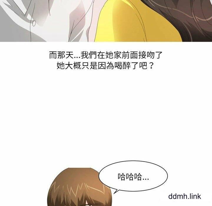 情事物语Forever：第二季第23话