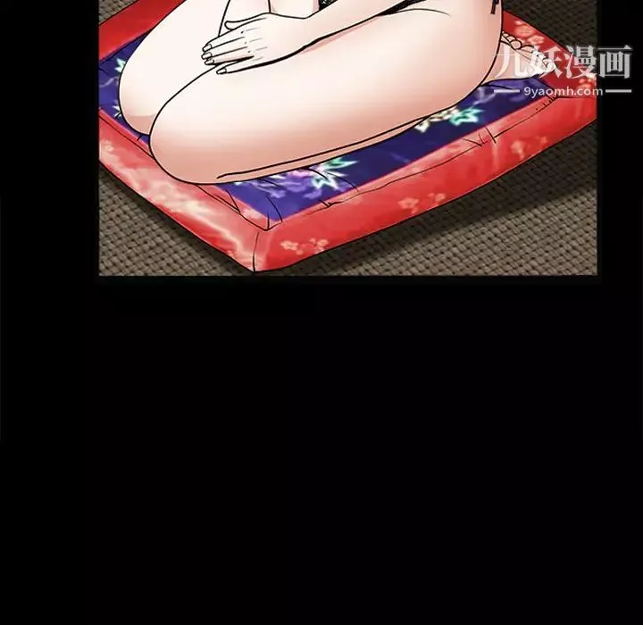 枷鎖第34话