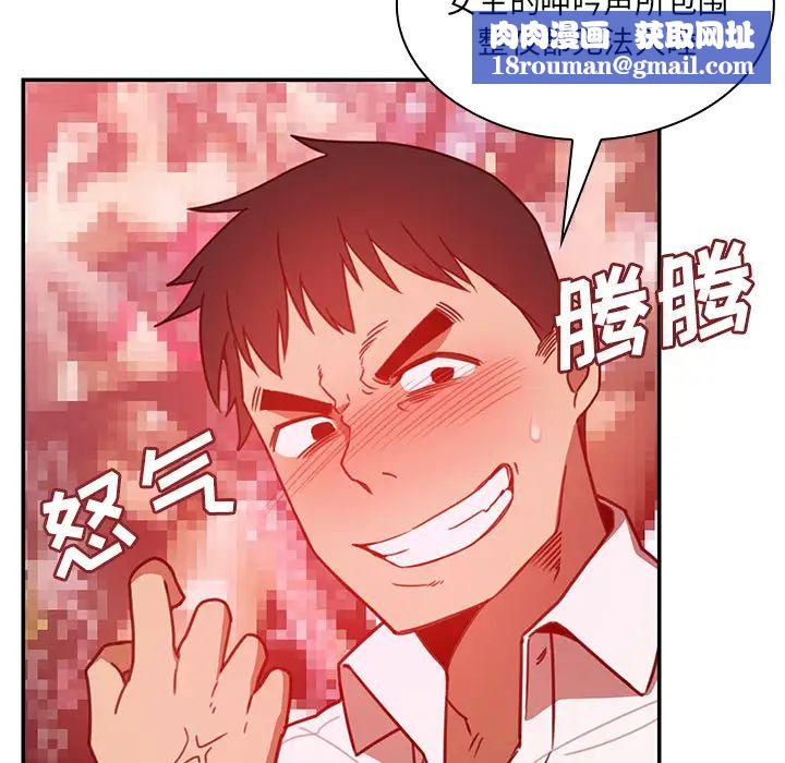 邻家三姐妹第19话