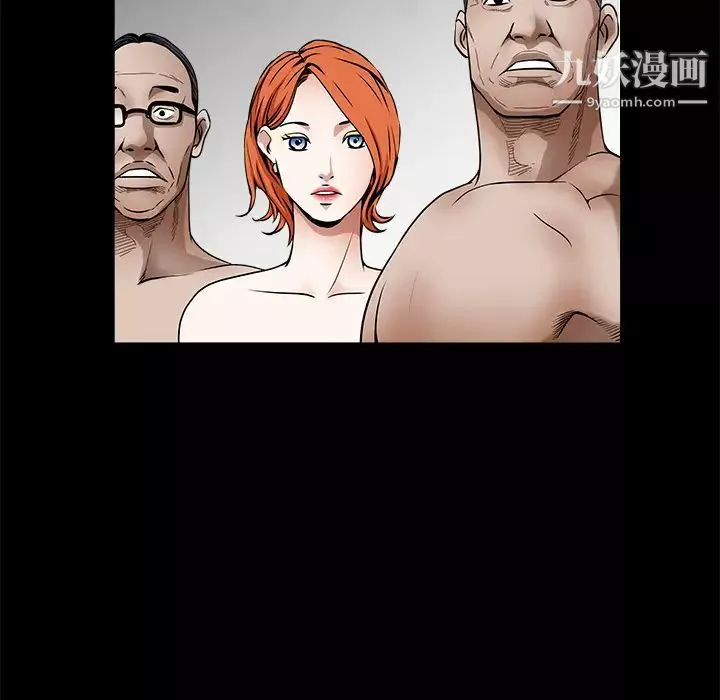 枷锁-第34话 - 图片 175