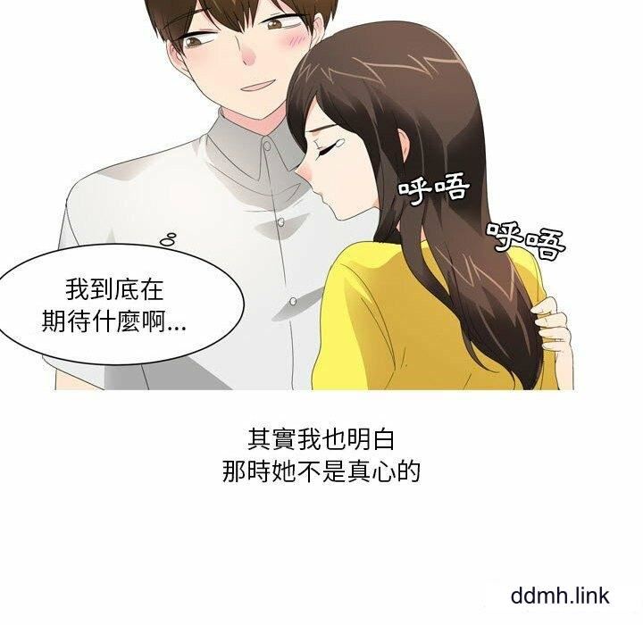 情事物语Forever：第二季第23话