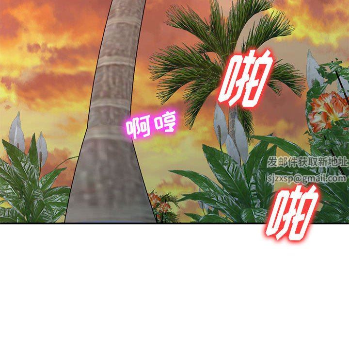 私房家教课第27话