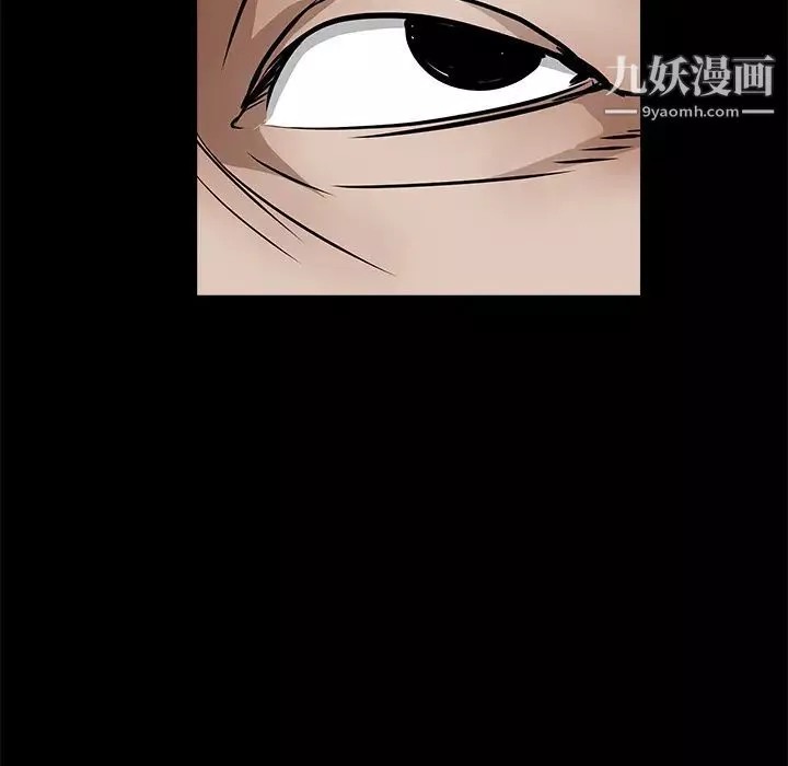 枷鎖第34话