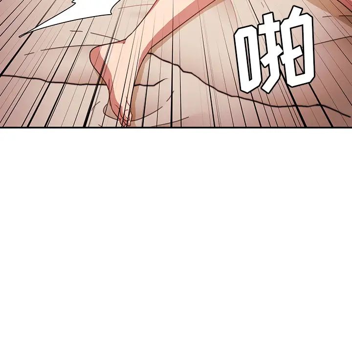 邻家三姐妹第19话