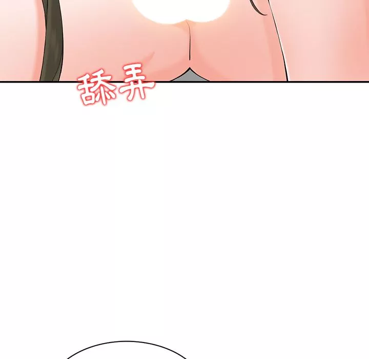 阔少的女仆们-第1话 - 图片 6